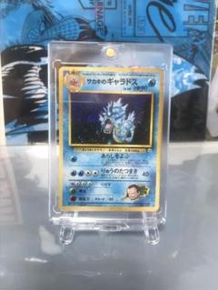 サカキのギャラドス LV.40 HP90 トレーディングカード ポケモンカード】 サカキのギャラドス LV.40 R | トレカの激安