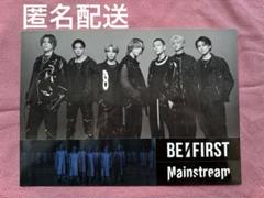 BE:FIRST 会場限定ステッカー　3枚セット 2:BE BE:FIRST DOME TOUR ステッカーセット – BMSG