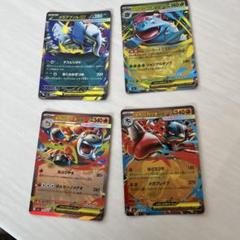 M*様 メガ進化ポケモンカード4枚セット - メルカリ