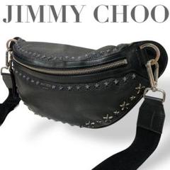 ジミーチュウ　ショルダーバッグ　☆ 未使用 JIMMY CHOO - 未使用同様ジミーチュウBOHEMIAボヘミアJCロゴ2way
