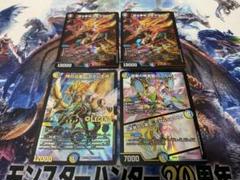 デュエル・マスターズ　ドラゴンズサイン　キャラ　ミラダンテsf 各4枚セット Amazon.co.jp: デュエルマスターズ 未来の法皇 ミラダンテSF 20