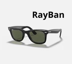 ORIGINAL WAYFARER CLASSIC