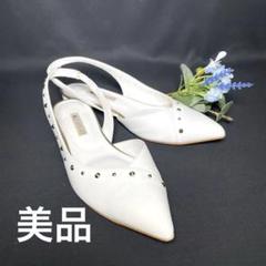 【正規品】DIANA ダイアナ　ホワイトポインテッドトゥミュール スタッズ付き