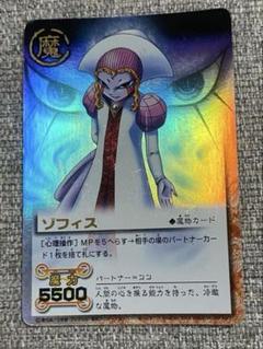 金色のガッシュベル　大志を抱け　プロモ カード トレカ PR-068 Amazon.co.jp: 金色のガッシュベル 大志を抱け プロモ カード