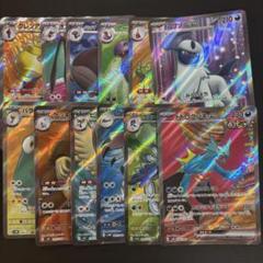 ポケモンカード SR 12枚セット - メルカリ