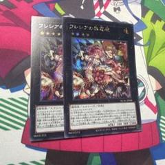 キノの蟲惑魔 カードスリーブ 遊戯王 YCSJ Ys30d キノの蟲惑魔 60枚 遊戯王 カードスリーブ プロテクター