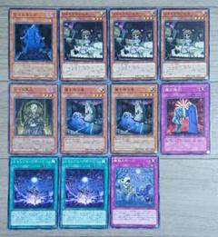 B4782 遊戯王 ワイト デッキパーツ 大量セット 2025年最新】遊戯王 ワイトデッキの人気アイテム - メルカリ