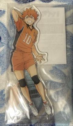 ハイキュー‼︎ 日向翔陽　アクリルスタンド　エンスカイ