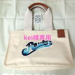新品　LOEWE Paula’s ibisa パウラズ イビザ 　トートバッグ