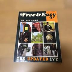 Free&Easy 雑誌2005~2013 FreeandeasyFebruary2013_1024x1