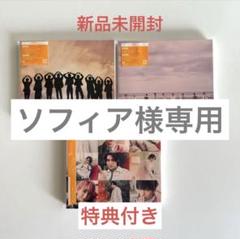 2025年最新】snowmanオレンジkissの人気アイテム - メルカリ