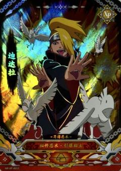 NARUTO疾風伝　疾風大全　デイダラ　ナルト カード Collectible Cards/Card]Naruto - Deidara | Buy from TCG