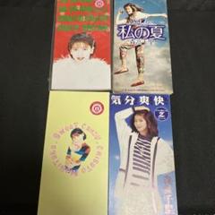 森高千里 シングル CD 4枚セット 私の夏