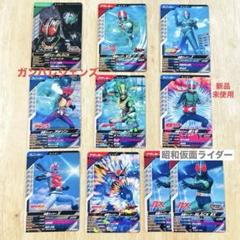 2025年最新】カルビー 仮面ライダーv3 カードの人気アイテム