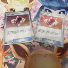 ポケギア3.0 TR トレーナーズレア SM サンムーン 4枚セット #10 Amazon.co.jp: ポケモンカードゲーム SM11 ミラクルツイン