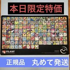 ポケモンカード プロフェッサープログラム 第4世代 シンオウ地方