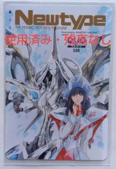 ジグソーパズル　永野護　five star stories 未開封　1000P ジグソーパズル 永野護 five star stories 未開封 1000P