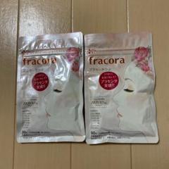 協和紙工フラコラ新プラセンタつぶ30日分470mg_90粒2個セット