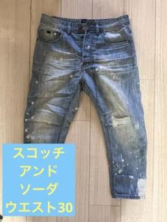 【美品】スコッチアンドソーダ デニムのサムネイル