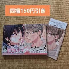 【中古】 深見けん二/花神社/深見けん二 2025年最新】深見の人気アイテム - メルカリ