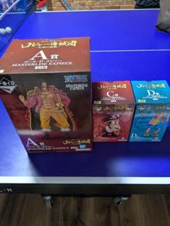 ワンピース 　セット A賞 　C賞　 D賞　ロジャー　一番くじ