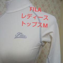 FILAフィラトップス レディース 長袖 ハイネック ホワイト Mサイズのサムネイル