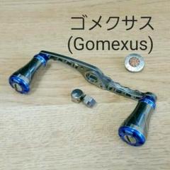 新品❗ストレートハンドル&ハンドルノブ2個のセット チタンブルー