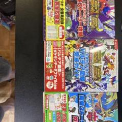 ポケモン攻略本　まとめ売り ポケモン ポケットモンスター 攻略本 まとめ売り - メルカリ