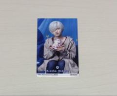 2025年最新】植田圭輔、密の人気アイテム - メルカリ
