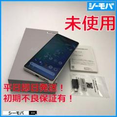 5120スマホ AQUOS zero6 SHG04 未使用 SIMフリーホワイト