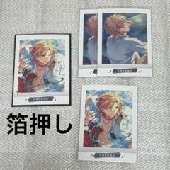 新品★あんスタ★UNDEAD【羽風薫】箔押し★ぱしゃこれ★OFF★ver.3 新品☆あんスタ☆UNDEAD【羽風薫】ぱしゃこれ☆ver.7☆2点セット