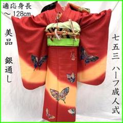 楽天市場】長襦袢 緋の通販