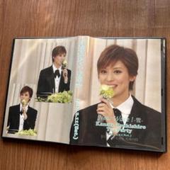 2024年最新】月城かなと お茶会の人気アイテム - メルカリ