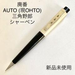 2025年最新】OHTOシャーペンの人気アイテム - メルカリ