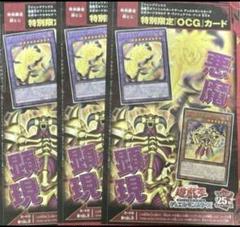 2025年最新】ファントムオブユベルの人気アイテム - メルカリ