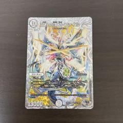2025年最新】謎 の頂 z-ファイルの人気アイテム - メルカリ