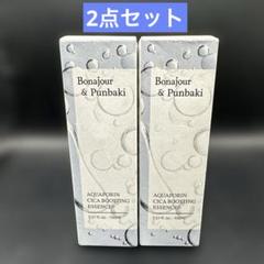 新品未使用ボナジュールプンバキアクアポリンシカブースティングエッセンス4本セット 2025年最新】ボナジュール アクアポリンの人気アイテム - メルカリ