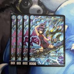 黄昏ミミ&トワイライトMk3挑戦のヒロイン 4枚 - メルカリ