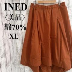 美品【イネド】大きめサイズ　ウエストゴム　コットンロングギャザーフレアースカート