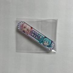 プロセカ 初音ミク 暁山瑞希 キズナ称号バッジ - メルカリ