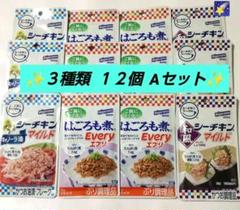 ♠はごろもフーズ シーチキン ♬Aセット ♬⑫ 食品詰め合わせのサムネイル
