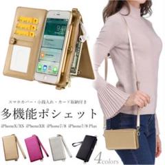 ポシェット 多機能 手帳型 スマホケース スマホカバー 財布 小銭入れ ショルダー ハンド Way ウォレット コンパクト 斜め掛け ミニショルダー クラッチバッグの中古 未使用品を探そう メルカリ ポシェット 多機能 手帳型 スマホケース スマホカバー 財布 小銭入れ ショルダー ハンド Way ウォレット コンパクト 斜め掛け ミニショルダー クラッチバッグの中古 未使用品を探そう メルカリ