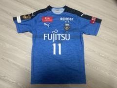 【新品タグ付き】川崎フロンターレ2015 アウェイユニ Оサイズ 小林悠 PUMA 川崎フロンターレ 2015 ユニフォーム アウェイ 半袖