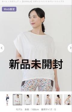 SUKALA バックオープン ヨガトップス Mサイズ