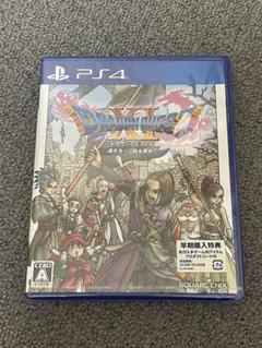 ドラゴンクエストXI 過ぎ去りし時を求めて
