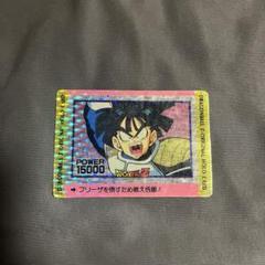 ドラゴンボール カードダス PP フリーザを倒すため戦え悟飯! 丸粒 泡