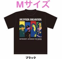 SUPER BEAVER スーパービーバー Tシャツ