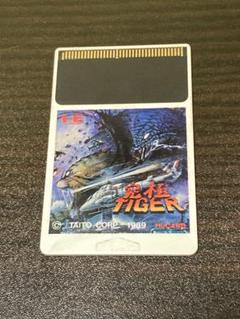ゲオ公式通販サイト/ゲオオンラインストア【中古】究極タイガー