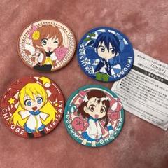 ニセコイ　ストラップ　ジャンプ懸賞品　キーケース　ラバーコースター ニセコイ ストラップ キーケース ラバーコースター ジャンプ