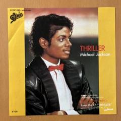 未使用 Michael Jackson - The EP / レコード Michael Jackson – Thriller – CD (Album, Reissue), [r1782800